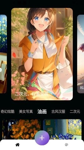 Imagen绘画app手机版最新