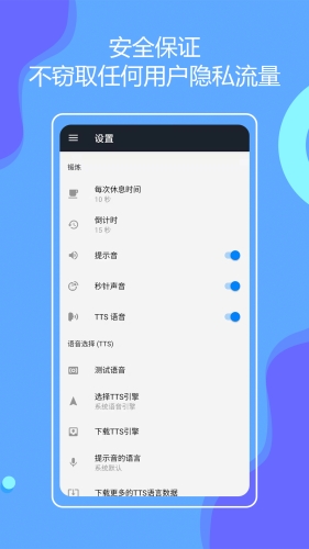 无器械在家健身app安卓版下载
