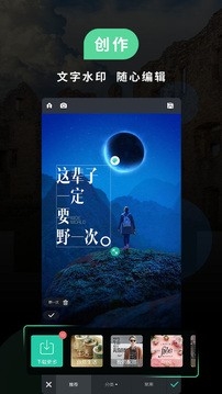 POCO相机app官方版下载