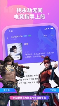 比心app2025最新安卓版下载
