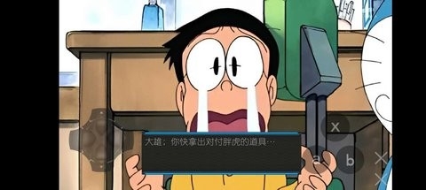 哆啦A梦之核变游戏手机版下载