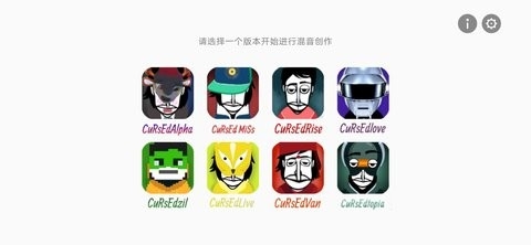 节奏盒子我的世界模组中文版下载