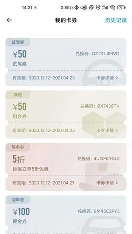 一汽丰田app最新版下载