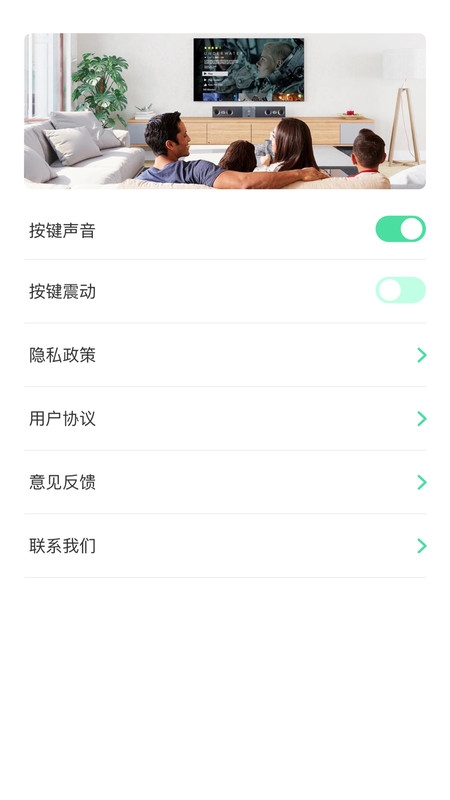 遥控器空调王app红外遥控2023下载