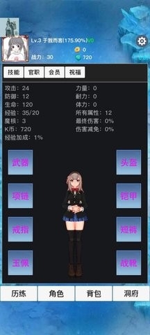 天启神州内置功能菜单版下载