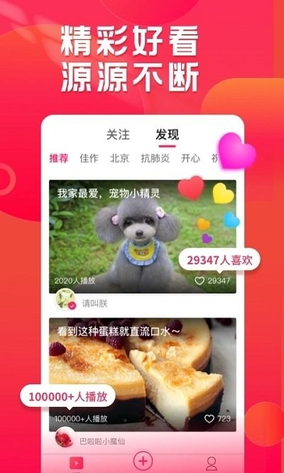小年糕制作相册app下载