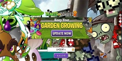 植物大战僵尸2WF版游戏下载