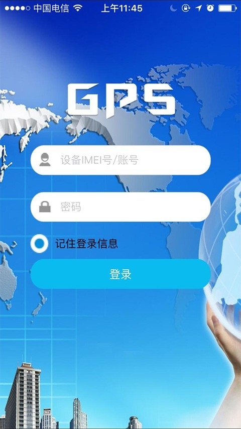 findme定位appGPS家人定位安卓版下载