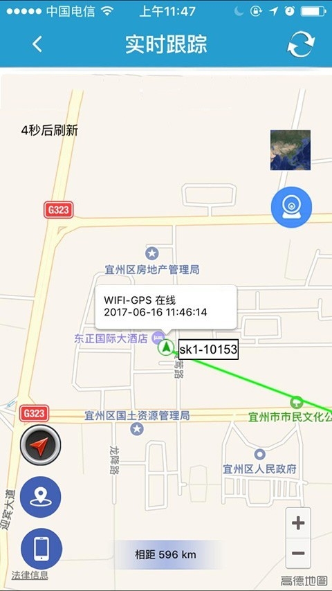 findme定位appGPS家人定位安卓版下载