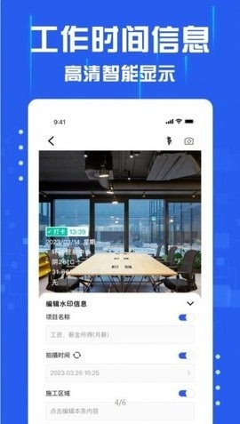 懒人水印相机app2023下载