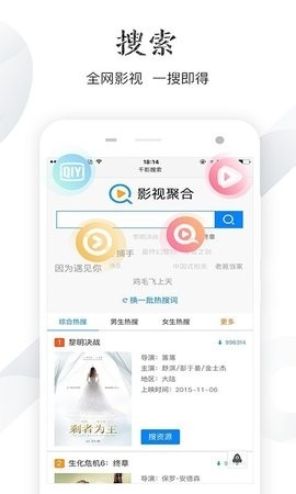 千影浏览器手机最新版下载