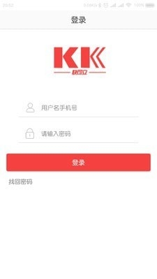 快可立安装师傅app安卓版下载