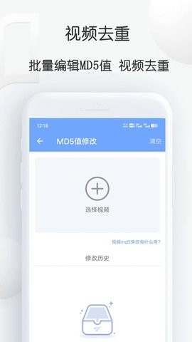 短视频提取大师app手机版下载