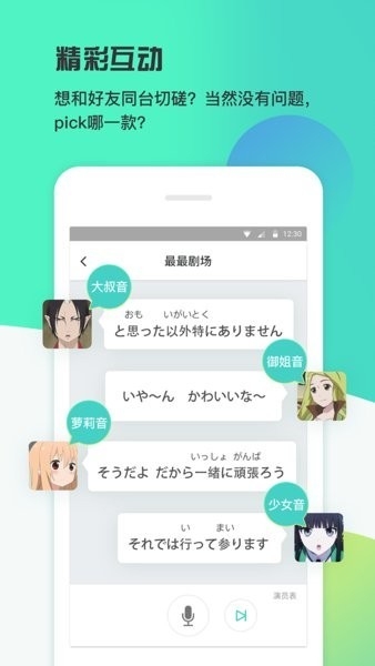 最最剧场软件下载