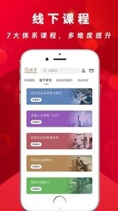 亦鸿启言下载