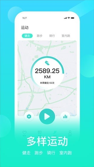 HryFine手环下载