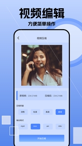 我的相册薄下载