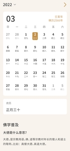 法华教观下载