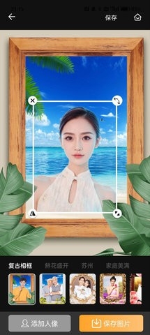 哇哦相机app最新版下载