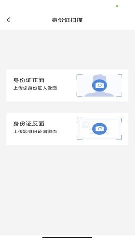 昱铂万物识图app手机版下载
