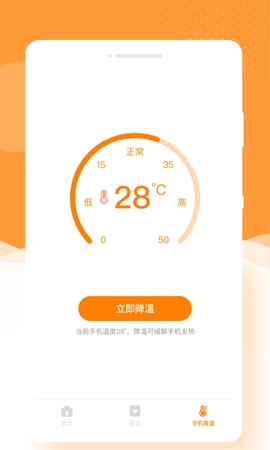 闪颜相机app最新版下载