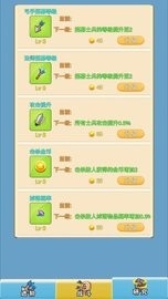 指尖防守安卓版下载