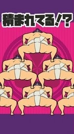 相扑叠叠乐安卓版下载