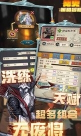 篝火策略冒险安卓版下载