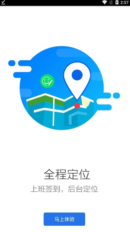 黑猫同城app最新版