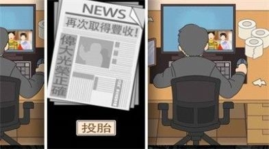 我不要上班官方版下载