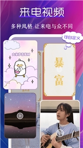 迷你动态壁纸app下载