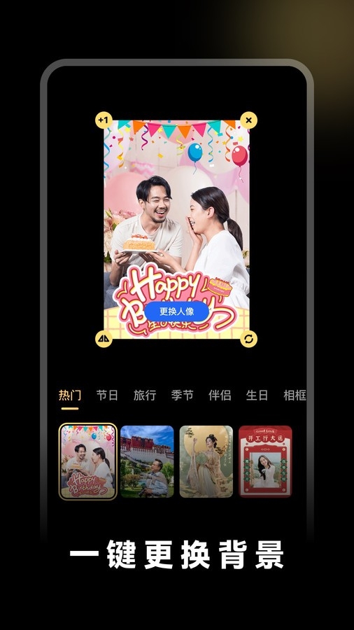 闪光特效软件下载