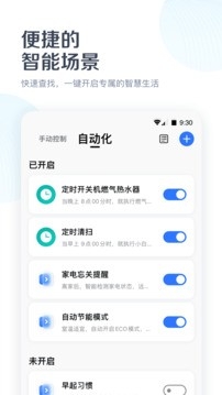 美居app手机版