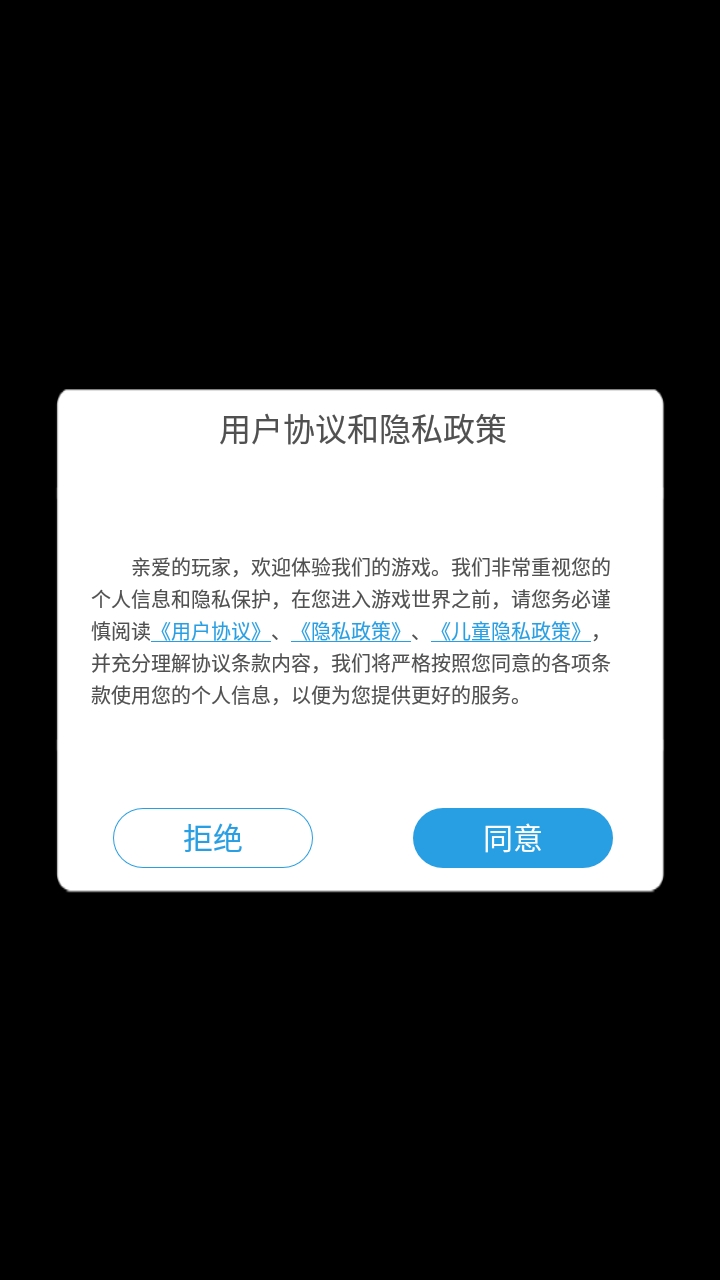 割草保卫战游戏安卓版