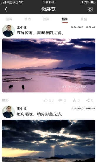 艺缘app下载