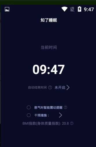 知了睡眠app下载安装