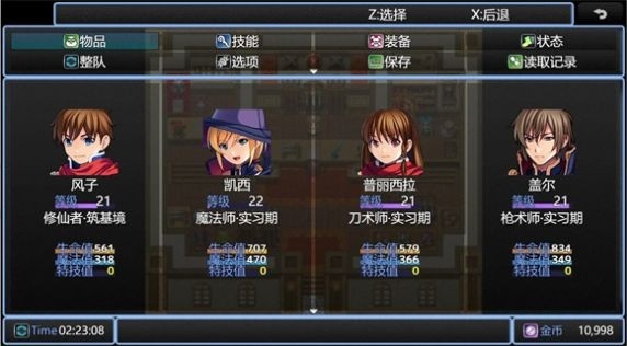 在异世界打怪的修仙者游戏下载