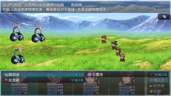在异世界打怪的修仙者游戏下载
