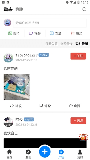 奇猫社区app下载