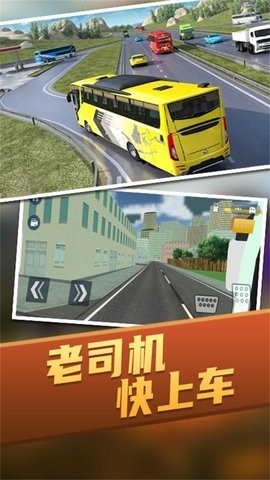停车驾驶高手最新手机版