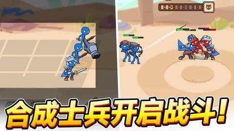 领地争夺战无限金币版