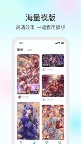 魔兔壁纸app官方高清版
