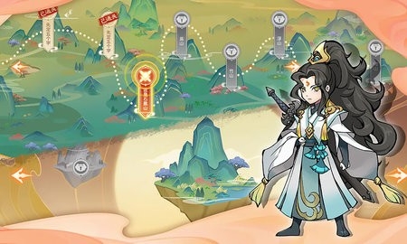 重启山海经app官方版