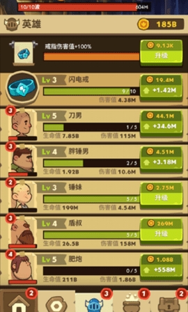 差不多英雄国际汉化版