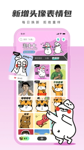 壁纸盒子app去广告版