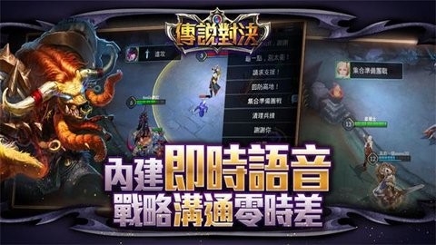 传说对决体验服官方最新版