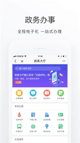 北京健康宝app官方版