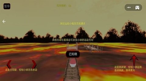 向前冲进化生存游戏手机版