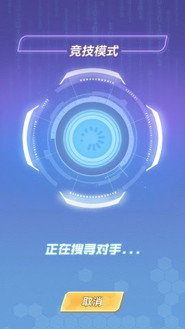 无限冲击内购版