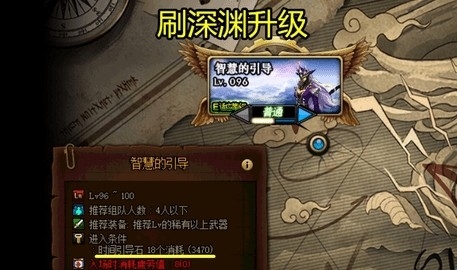 DNF100级星空深渊灵石如何获取 星空深渊灵石获取方法介绍